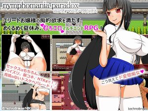 スマホで抜けるエロアプリ nymphomania paradox（ニンフォマニアパラドックス）プレイレビュー＆攻略方法