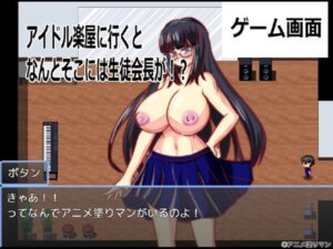 スマホ用アダルトアプリ（エロアプリ）エロゲームの新作まとめ