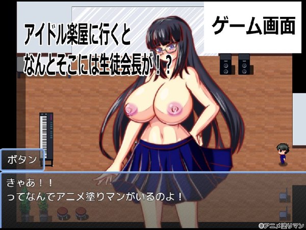 スマホ用アダルトアプリ（エロアプリ）エロゲームの新作まとめ