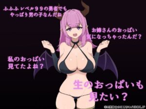 スマホ用アダルトアプリ（エロアプリ）エロゲームの新作まとめ