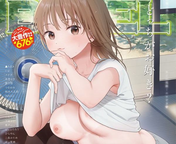 スマホで読めるエロコミック！定期発売の短編エロコミック誌を発売日順にまとめました！